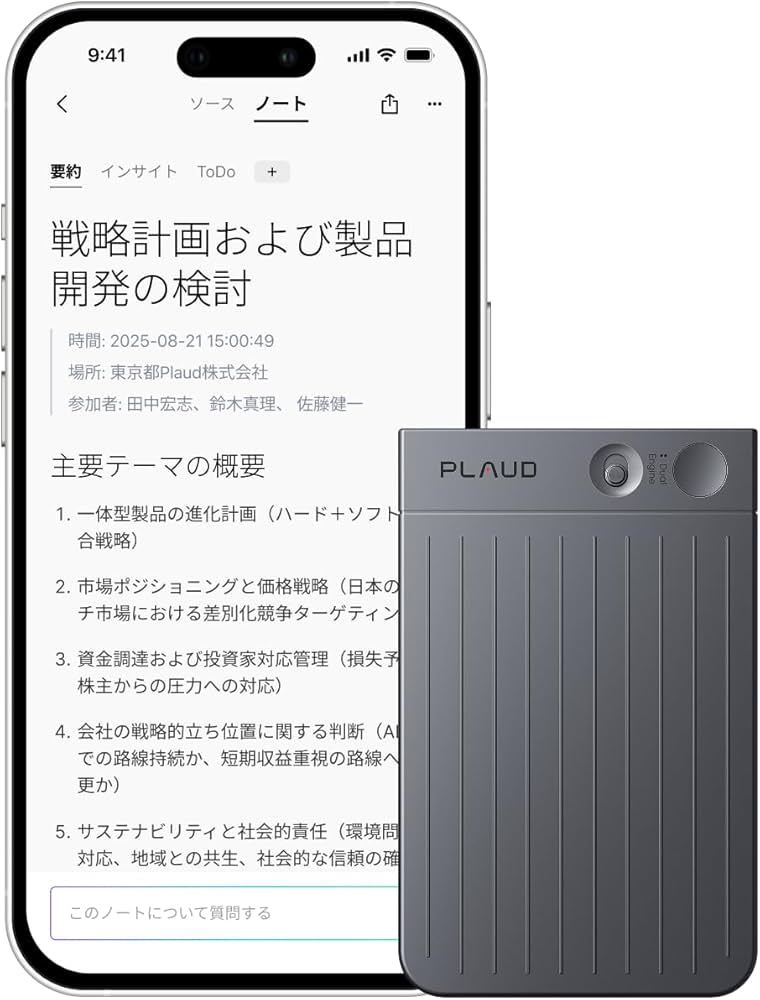 Amazon | Plaud Note AIボイスレコーダー ワンタッチ録音 議事録作成