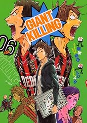 GIANT KILLING（9） (モーニングコミックス) | ツジトモ
