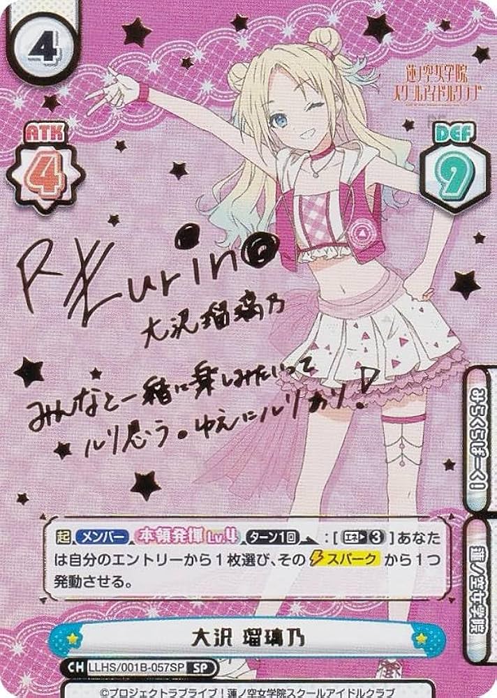 Amazon.co.jp: 【パラレル/箔押しサイン】Reバース LLHS/001B-057SP