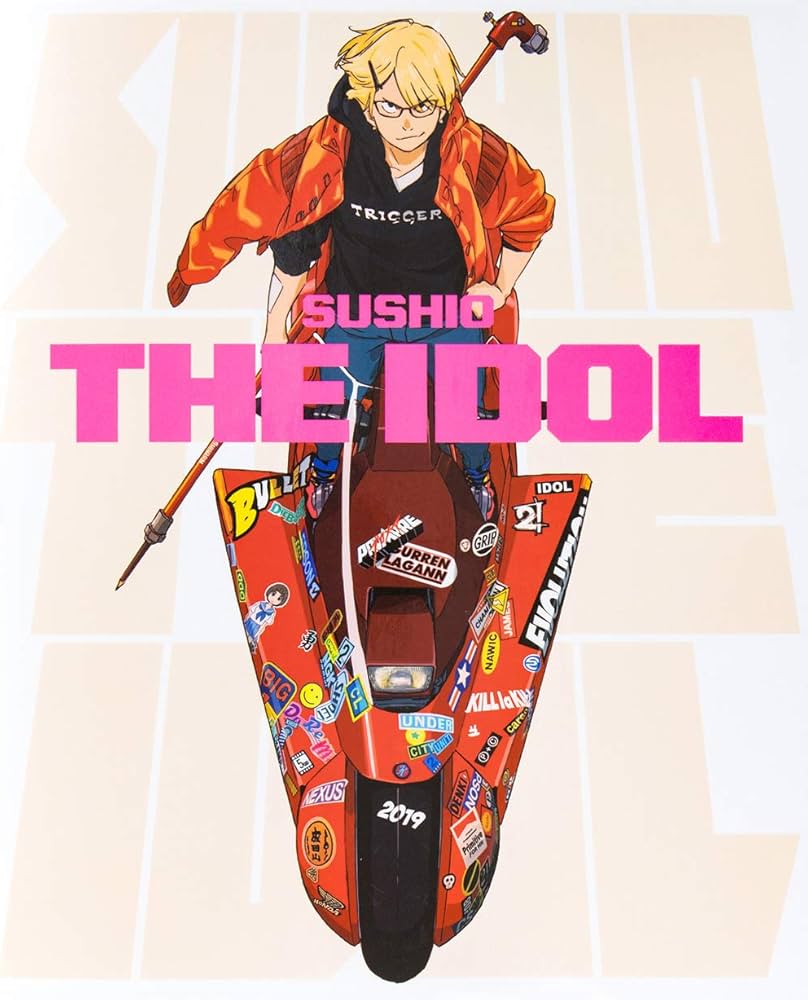 Amazon.co.jp: SUSHIO THE IDOL : すしお: Japanese Books