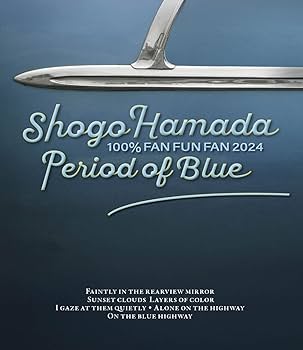 Amazon.co.jp: 100% FAN FUN FAN 2024 青の時間 (通常盤) (Blu-ray