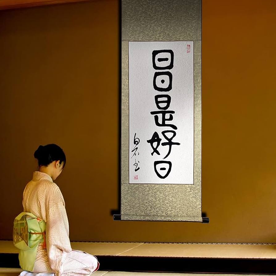 Amazon｜掛軸 日日是好日 掛け軸 おしゃれ 日々是好日 茶掛け 肉筆