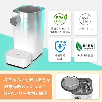 Amazon.co.jp: レイコップ ワンタッチ 調乳ポット ミルクメイト ROM