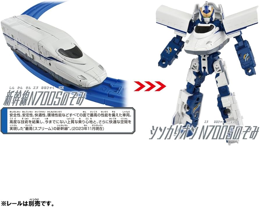 Amazon.com: Takara Tomy Plarail Shinkalion CW N700S Nozomi : Toys