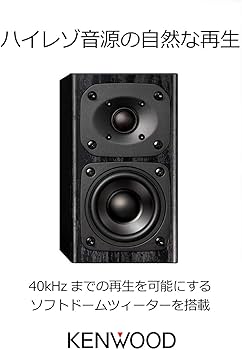 Amazon.co.jp: ケンウッド (KENWOOD) Kシリーズ LS-NA7 コンパクト
