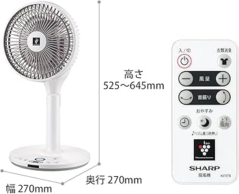 Amazon | シャープ 扇風機 リビングファン DCタイプ サーキュレーター