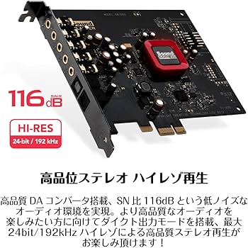 Amazon | クリエイティブ・メディア Creative Sound Blaster Z SE