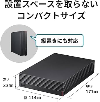Amazon | 【Amazon.co.jp限定】バッファロー 外付けハードディスク 4TB