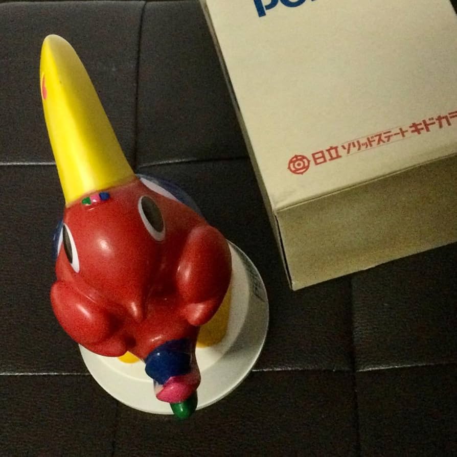 Amazon.co.jp: 日立 キドカラー ポンパくん貯金箱 : おもちゃ