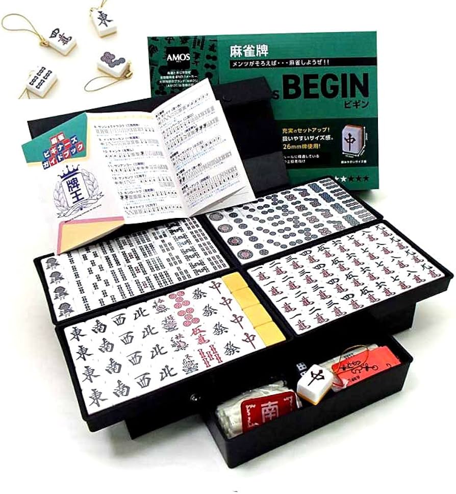 Amazon | 手打麻雀牌セット 囲碁ラボオリジナル牌ストラップ付 アモス