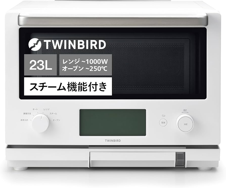 Amazon | TWINBIRD(ツインバード) 燕三条 スチームオーブンレンジ 23L