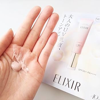 Amazon | 【35gx2個】ELIXIR エリクシール デーケアレボリューション