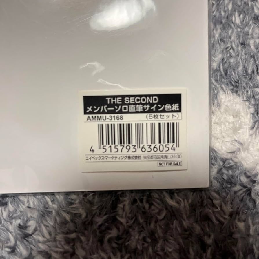 Amazon.co.jp: THE SECOND from EXILE メンバー5人 直筆サイン : おもちゃ