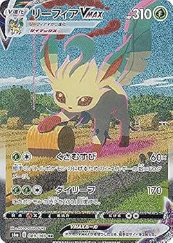 Amazon.co.jp: ポケモンカードゲーム S6a 089/069 リーフィアVMAX 草