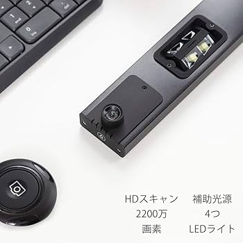 Amazon | iOCHOW ドキュメントスキャナー ブックスキャナー S5 2200万