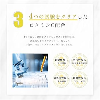 Amazon.co.jp: KINUI C25リッチセラム 28ml ビタミンC誘導体 25%配合