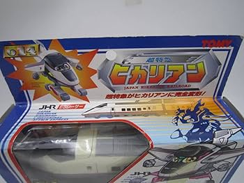 Amazon | 激レア 希少 未使用 超特急ヒカリアン Hikarian JHR014 014