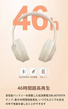 Amazon.co.jp: Bautylee ワイヤレスヘッドホン Bluetooth 5.3 オーバー