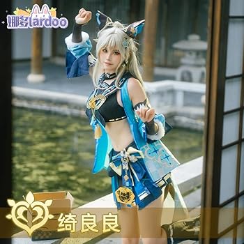 Amazon.co.jp: [IUPIII] 原神 綺良々(きらら) 尻尾&耳つきコスプレ衣装