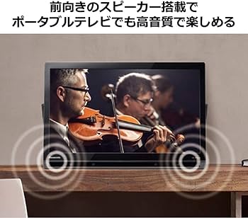 Amazon | パナソニック 19V型 ハイビジョン ポータブル 液晶テレビ