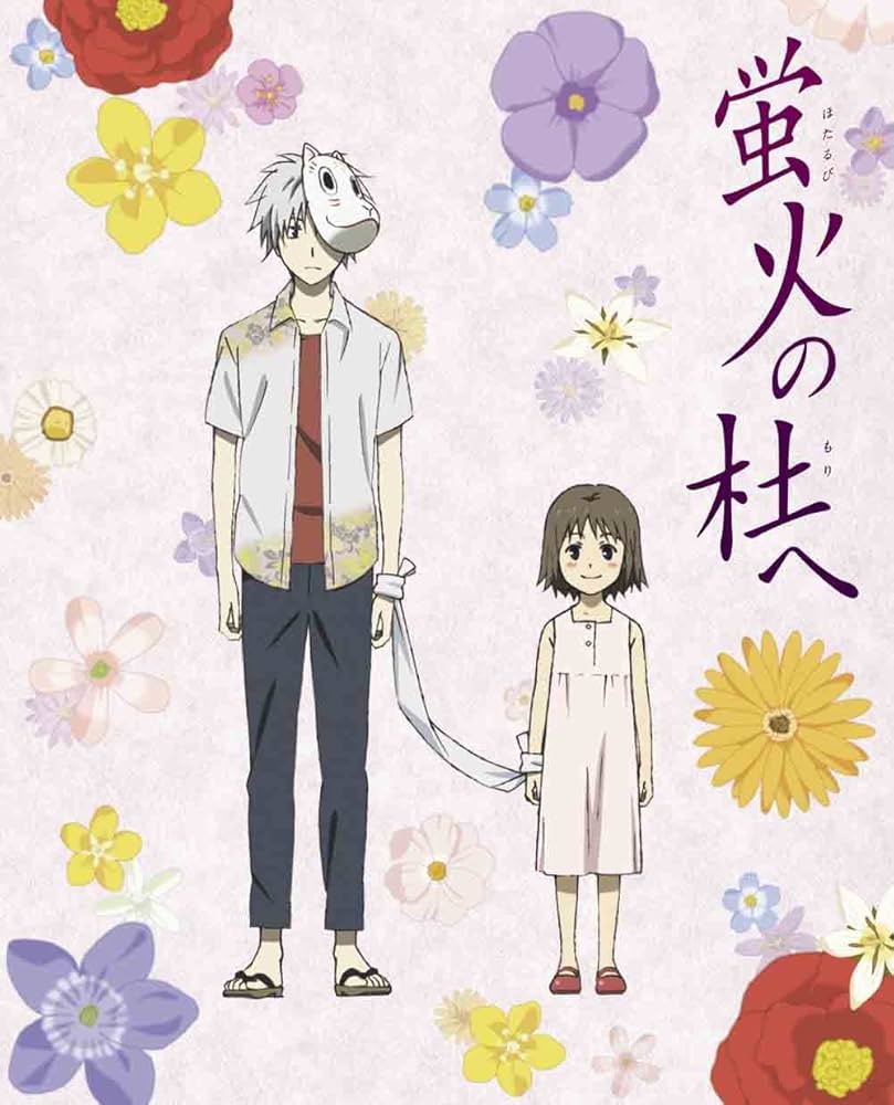 Amazon.co.jp: 蛍火の杜へ【完全生産限定版】 [Blu-ray] : 内山昂輝