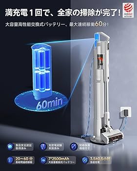 Amazon | 【シリーズ累計販売40万台突破】uwant 掃除機 自動ゴミ収集