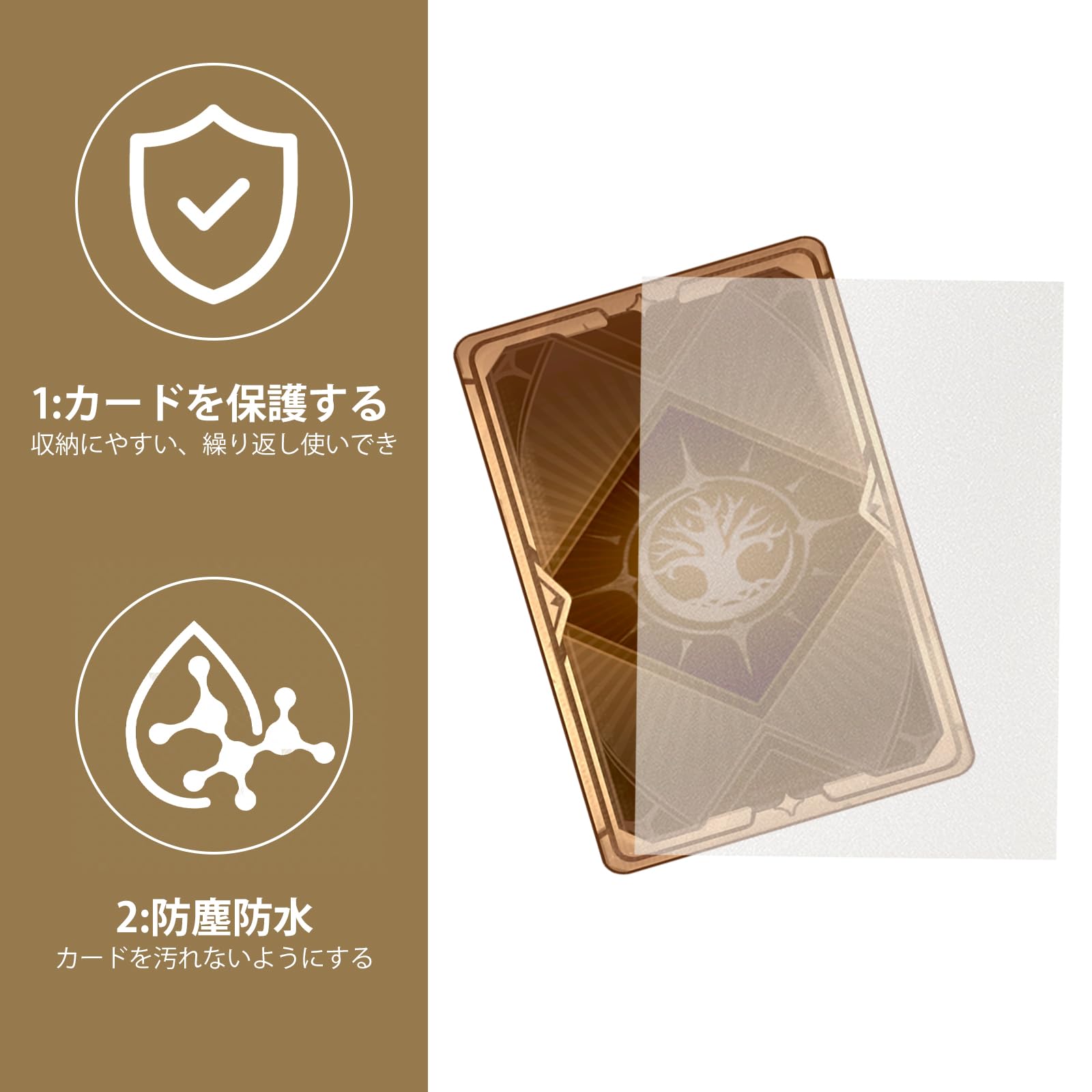 Amazon.co.jp: LATTCURE カードスリーブ 69x94mm 60枚入り 透明ソフト