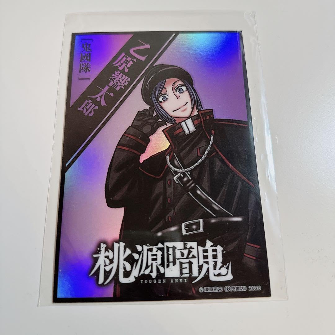 Amazon.co.jp: 桃源暗鬼 推しとアメ オーロラカード ブロマイド 乙原