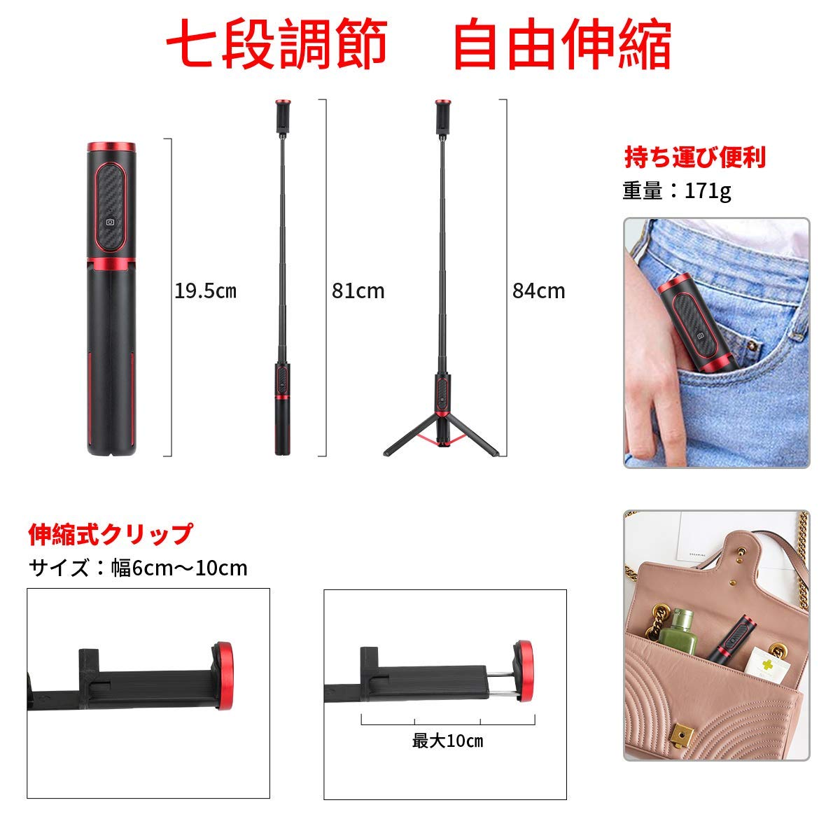 Amazon.co.jp: KKUYI 自撮り棒 ミニ三脚 Bluetooth セルカ棒 軽量 三脚