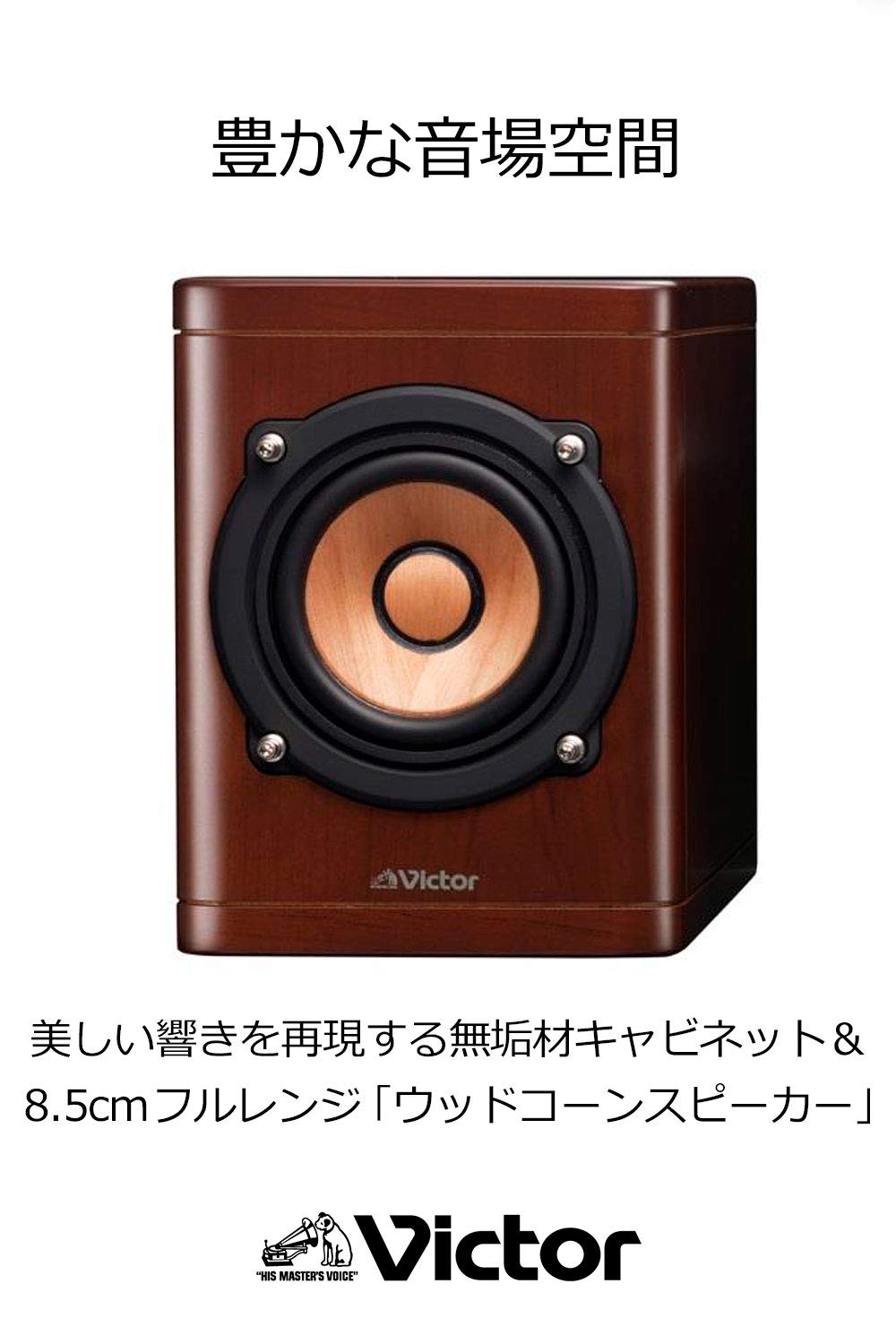 Amazon.co.jp: JVCケンウッド Victor コンパクトコンポ ハイレゾ音源