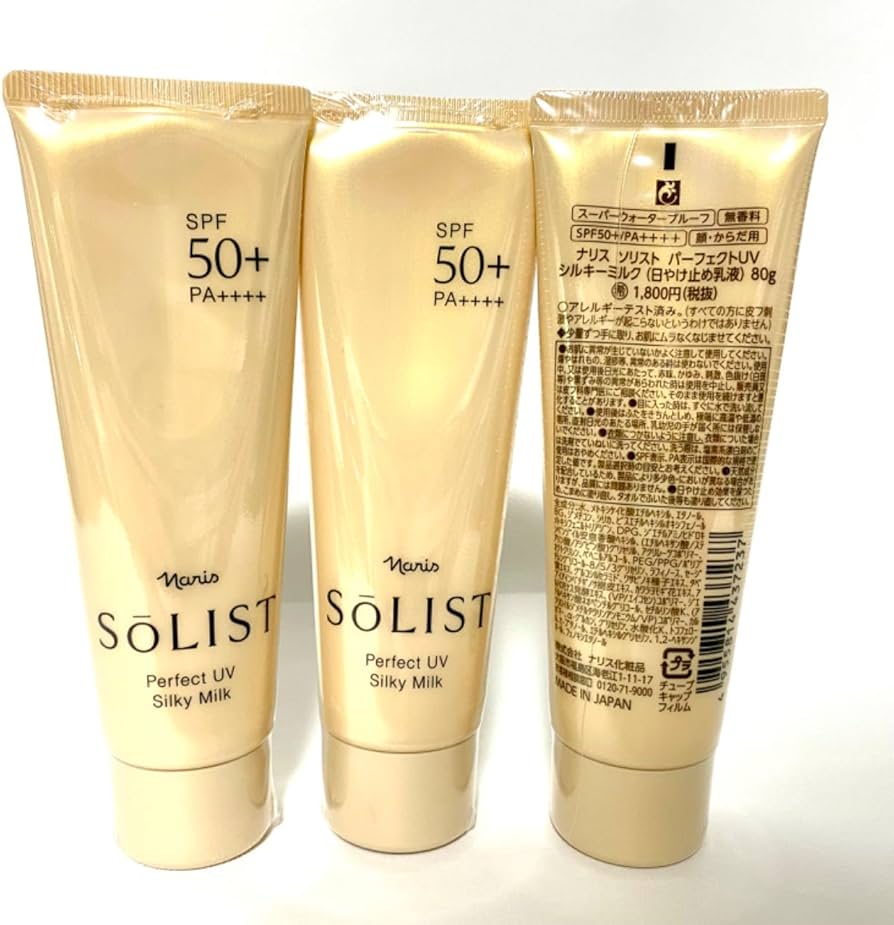 Amazon.co.jp: ナリス ソリスト パーフェクトUV シルキーミルク 80g×3