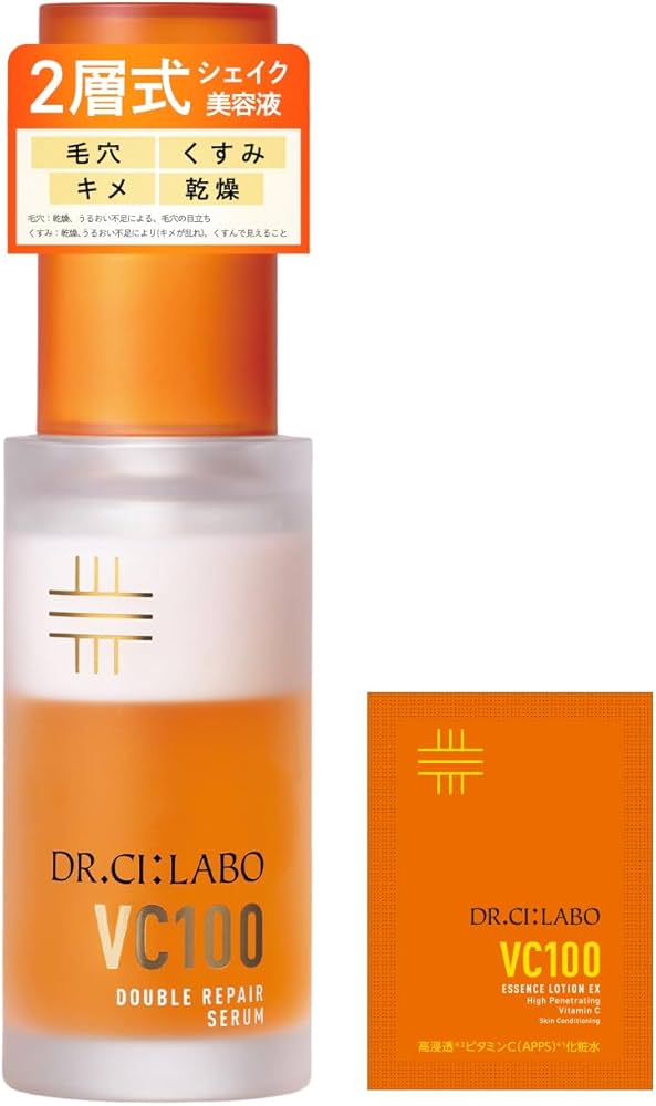 Amazon | ドクターシーラボ (DR.CI:LABO) New VC100 ダブルリペア