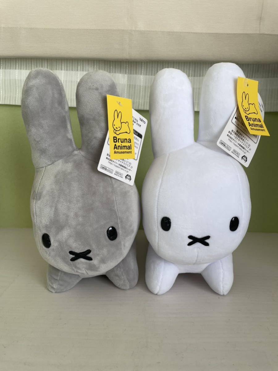 Amazon.co.jp: 数量2☆ ブルーナアニマルSLサイズぬいぐるみ うさぎ(白