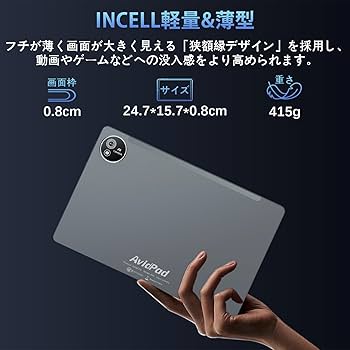 Amazon.co.jp: [タブレット 10インチ以上Widevine L1]AvidPad 10.4