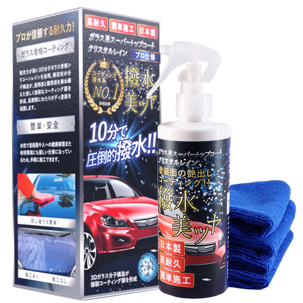 Amazon.co.jp: 【クリスタルレイン】スーパートップコート 300ml 大