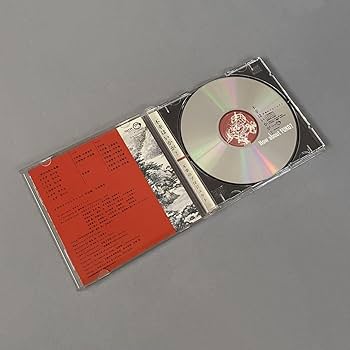 Amazon.co.jp: 不幸のプロジェクト/不幸はいかが？ *帯付き SYUN-013