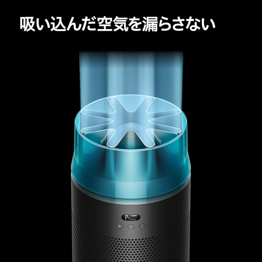 Amazon | Dyson(ダイソン) 空気清浄機 Dyson HushJet™ shizuka空気清浄