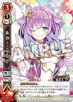 Amazon.co.jp: 白猫TCG ルカ アニバーサリーVer. PR032 フレミ プロモ