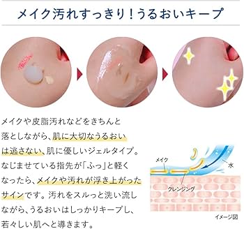 Amazon | フォーマルクライン フラビア クレンジングジェル 130g