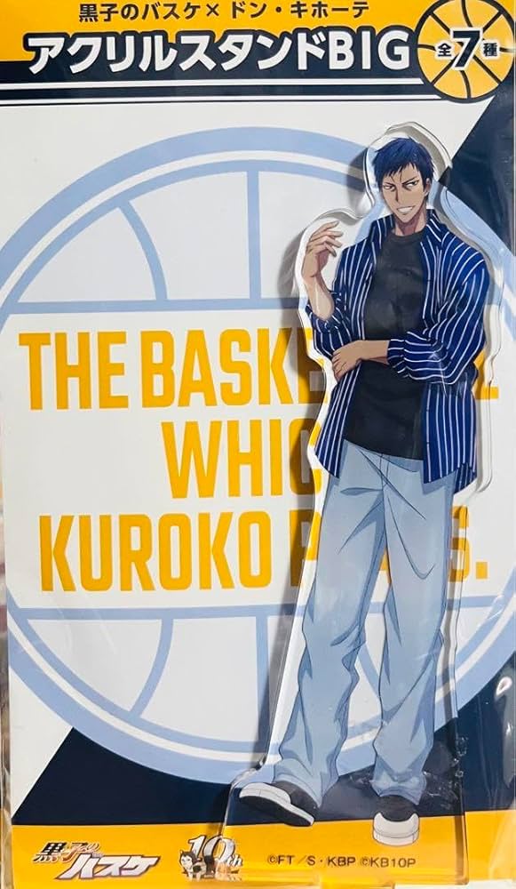 Amazon.co.jp: 黒子のバスケ 青峰大輝 アクリルスタンドBIG : ホビー