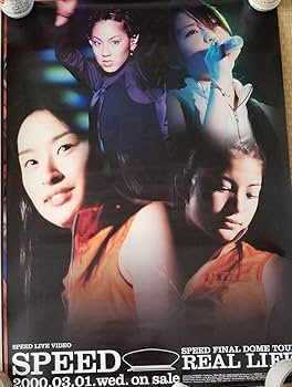 Amazon.co.jp: SPEED ポスター8枚セット 販促用 激 綺麗 販促用 ソロ