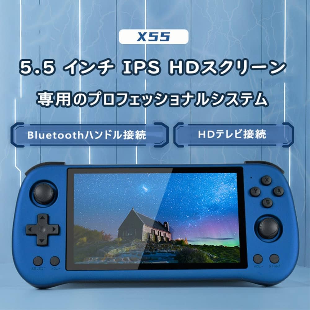 Amazon.co.jp: Powkiddy X55 RK3566 ポータブルゲーム機 Linuxシステム