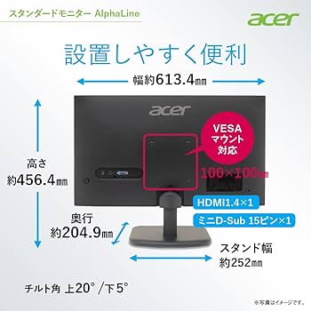 Amazon.co.jp: 【Amazon.co.jp 限定】Acer モニター27インチ VA 非光沢