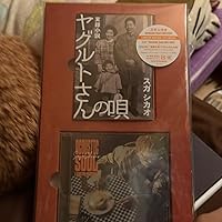 Amazon.co.jp: Acoustic Soul 2014-2024 [初回限定盤] - スガ シカオ