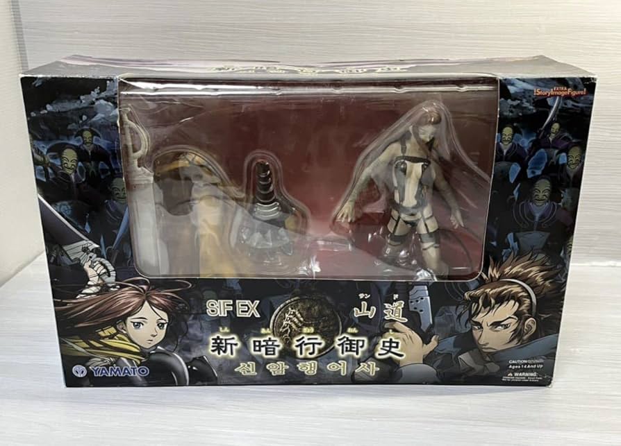 Amazon | 未開封 新暗行御史 山道 サンド さんど SIF EX やまと 完全品