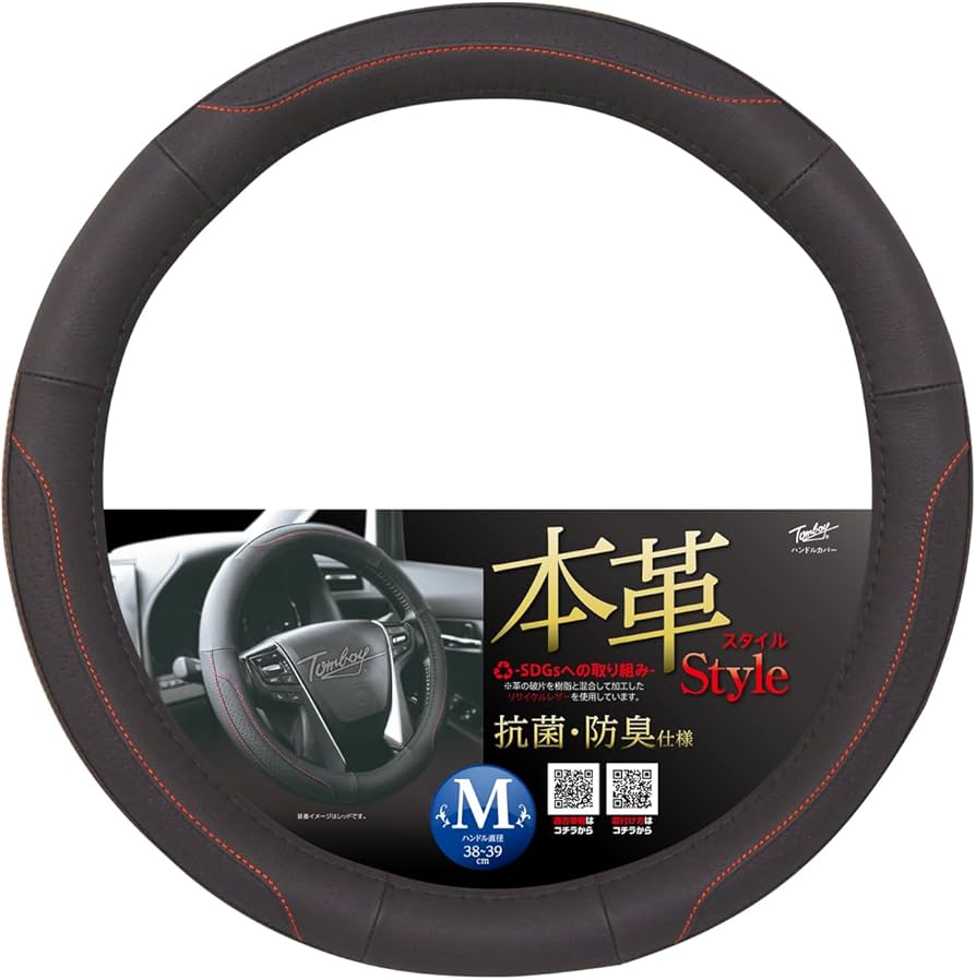 Amazon | 錦産業 トムボーイ （Tomboy） ハンドルカバー ジェニュイン