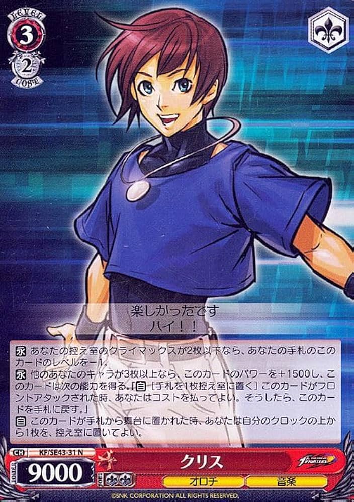 Amazon.co.jp: ヴァイスシュヴァルツ プレミアムブースター THE KING