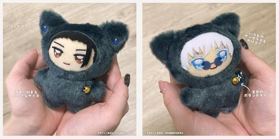 Amazon.co.jp: ちみけもますこっと 2種セット 五条悟 夏油傑 懐玉玉折