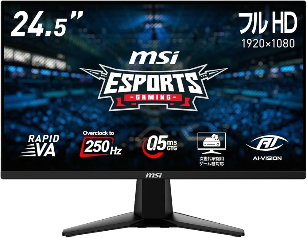 Amazon.co.jp: MSI ゲーミングモニター MAG 255XFV 24.5インチ/フルHD