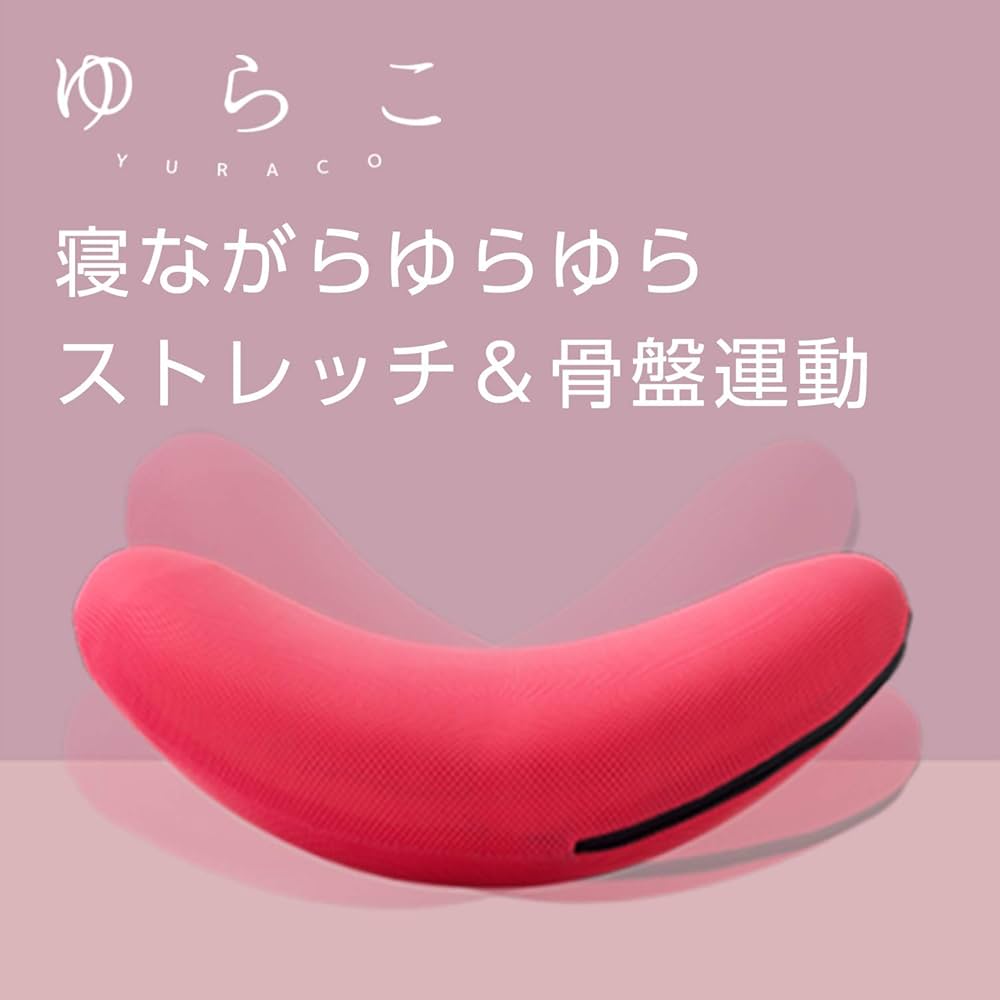Amazon | ショップジャパン ゆらこ ブラウン ストレッチ 骨盤運動